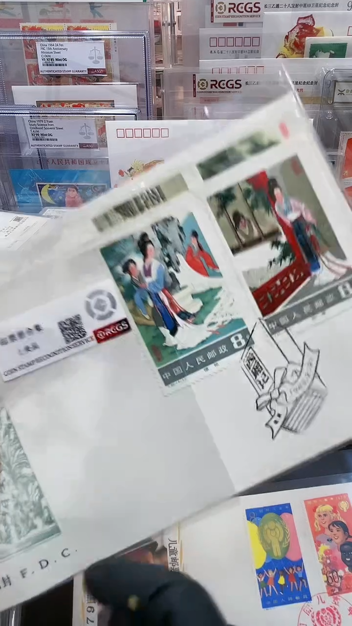 【闪购商品】T82西厢记首日封23123213