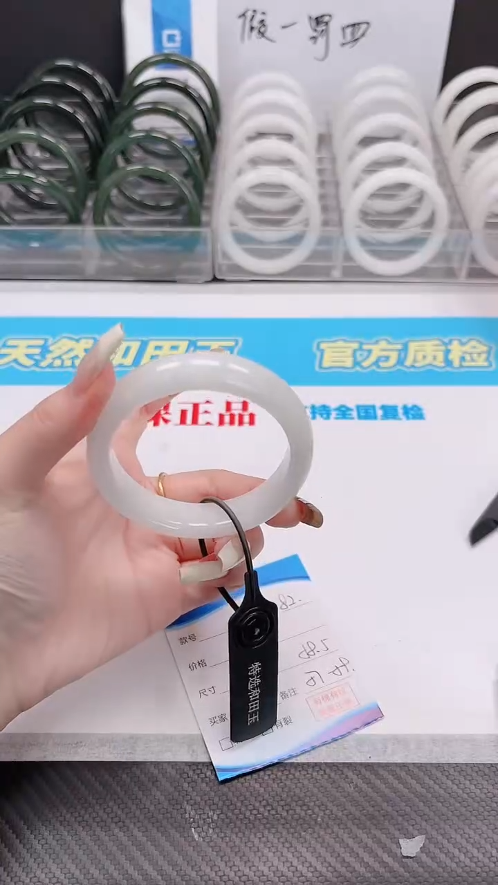 未镶嵌手镯和田玉12.25/82/58-59