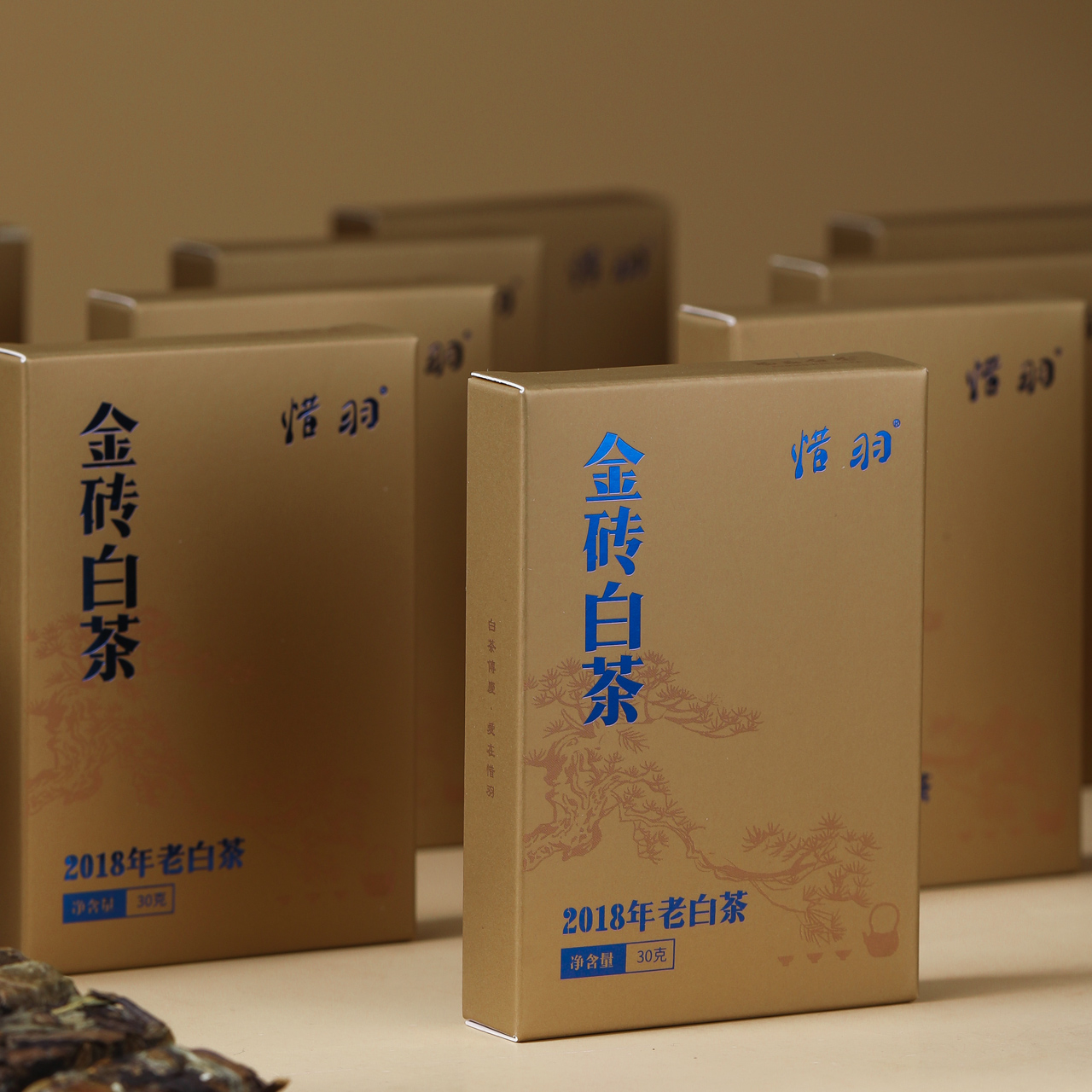 福鼎白茶  七年陈韵 金砖白茶 品质上乘