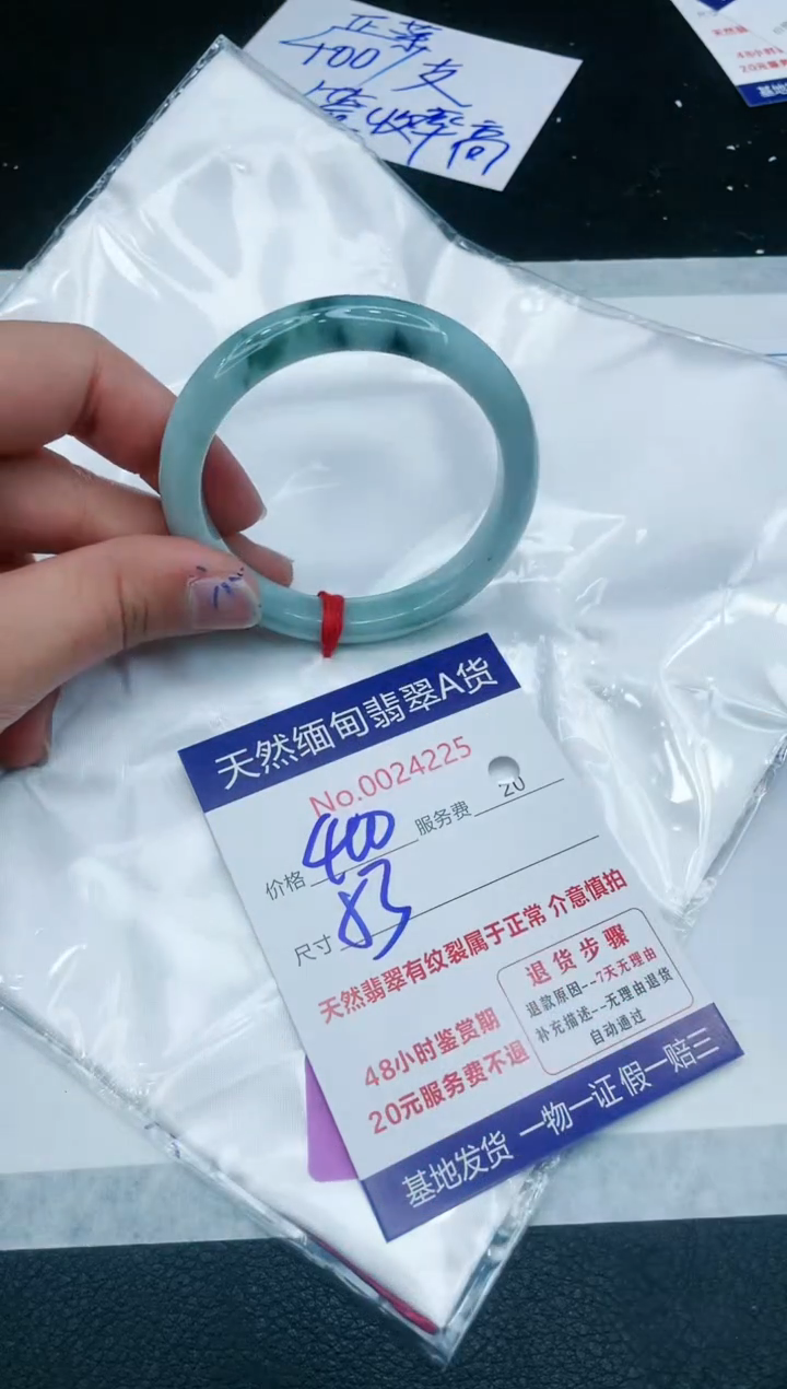 【闪购商品】翡翠手镯未镶嵌111111111