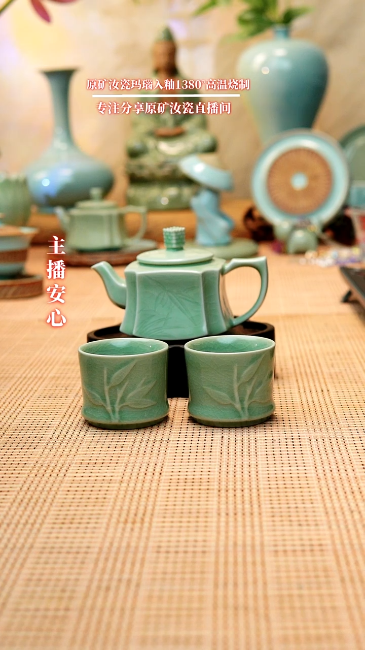 微瑕3豆绿竹节壶+杯子11111111