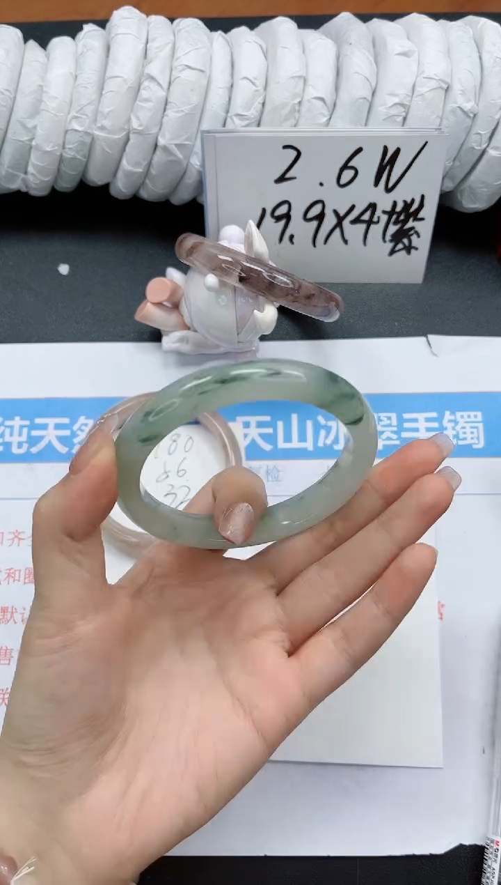 【闪购商品】石英质玉手镯未镶嵌k181-62.5