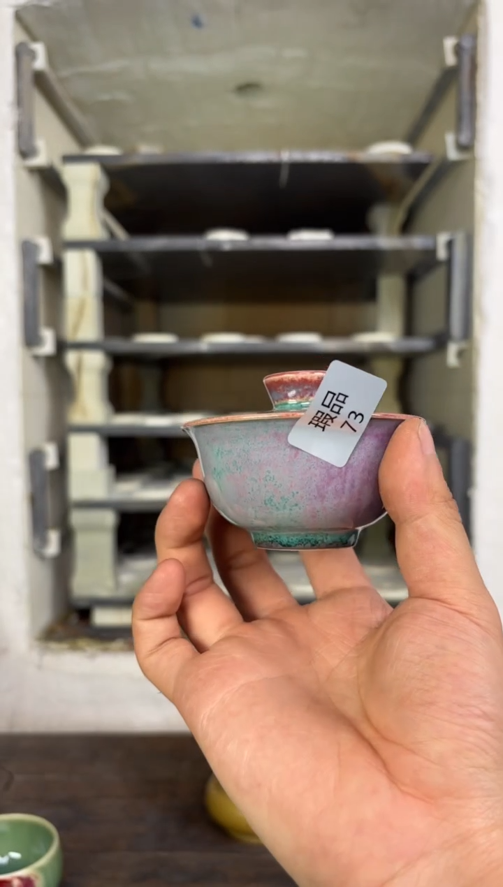 【闪购商品】摆件钧瓷茶器窑变精品