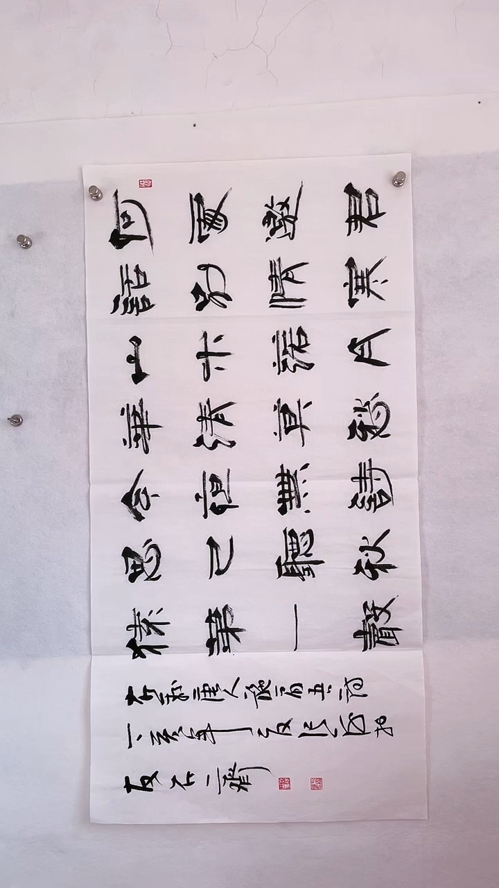 国画国画  艺和堂美术馆