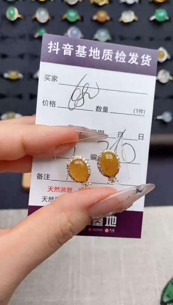 银S925镶嵌戒指翡翠.