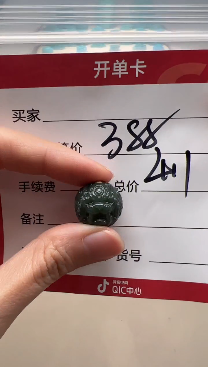 【闪购商品】和田玉配饰配饰未镶嵌配饰配饰