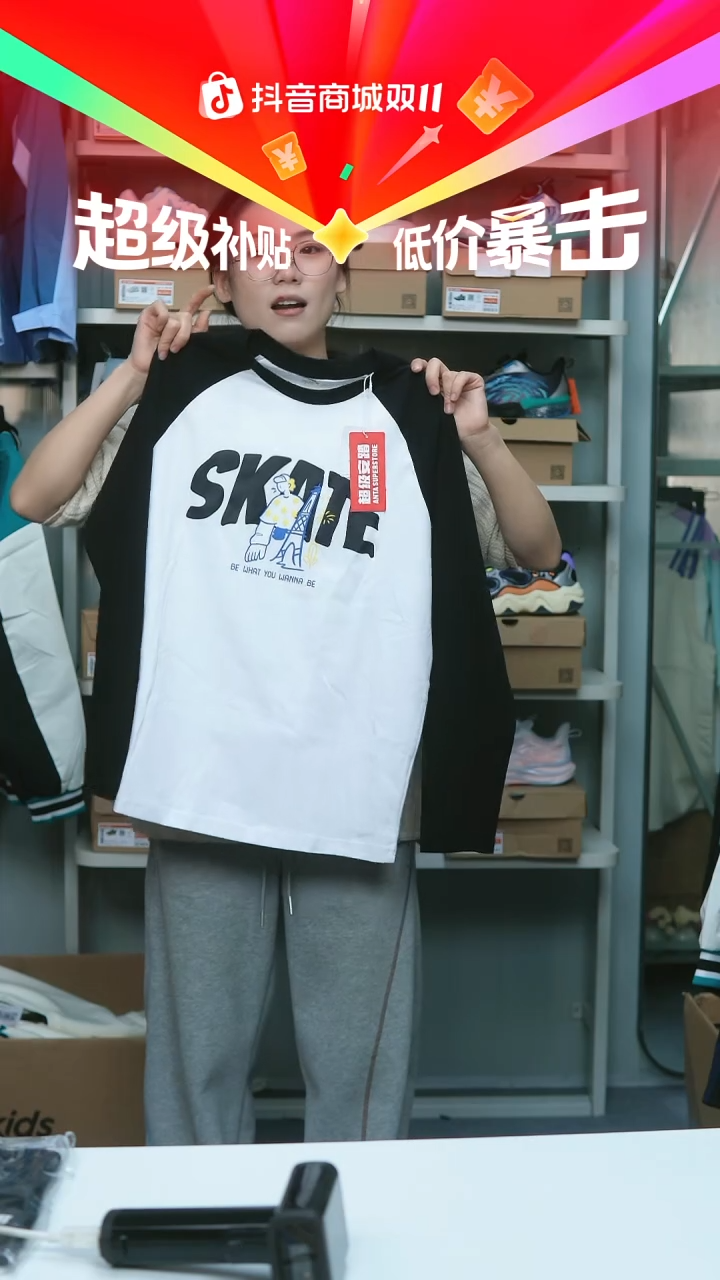 EVA闪购安踏儿童断码孤品：160