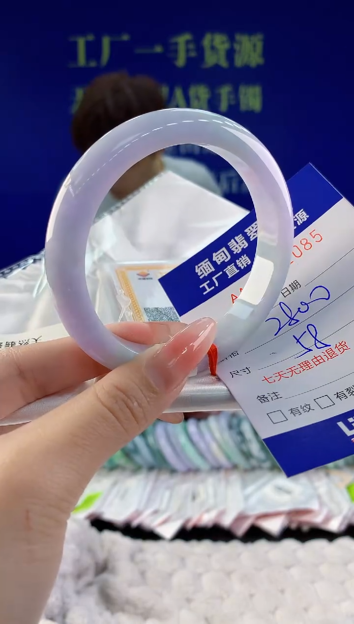 【闪购商品】翡翠手镯未镶嵌85天然A货翡翠