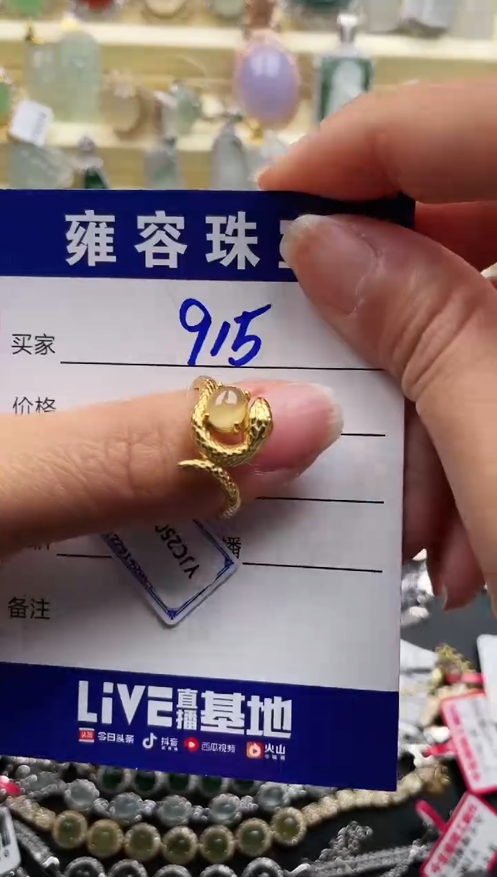 【闪购商品】翡翠戒指银S925镶嵌天然A货翡翠 S925银镶嵌