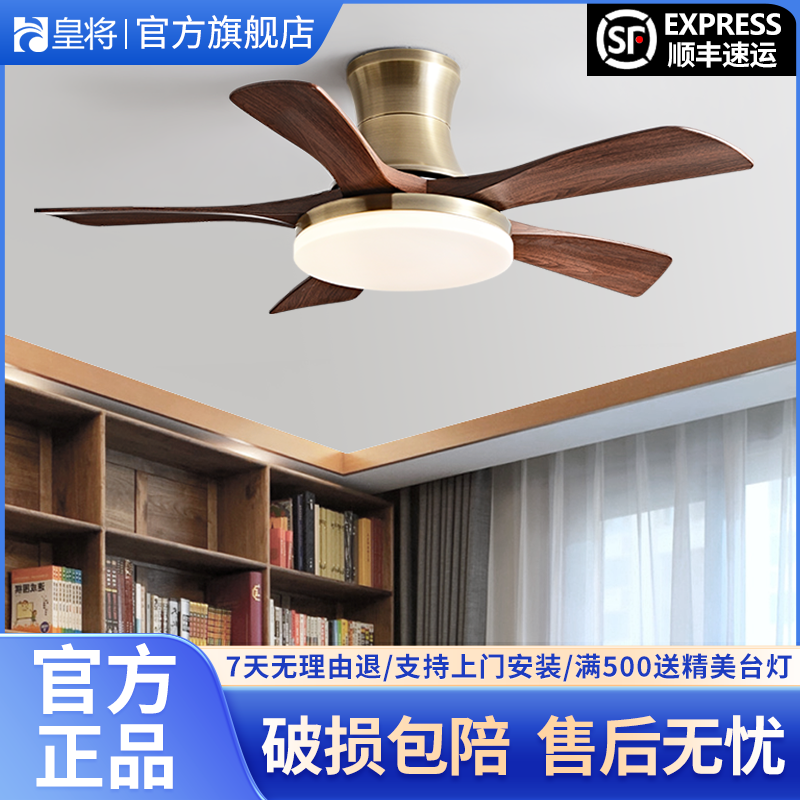 防蓝光红色白光吊扇灯全光谱护眼家用风扇灯2025最新款餐厅风扇灯