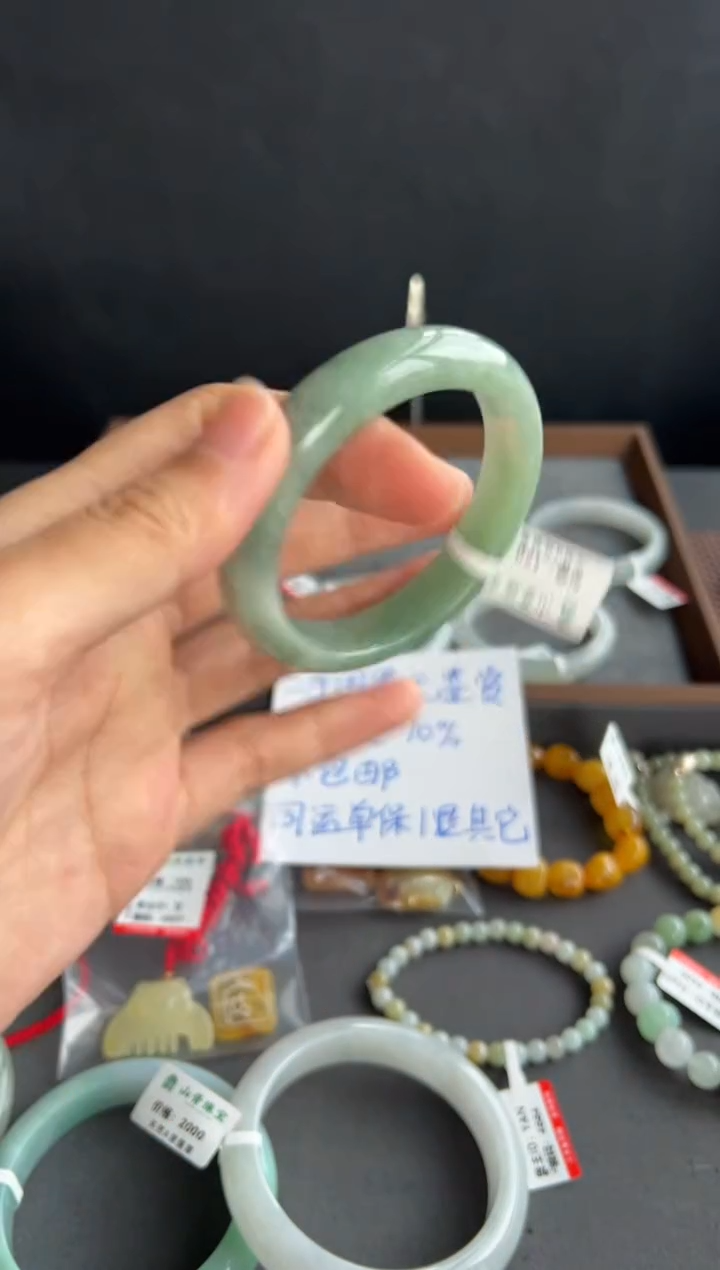 翡翠手镯未镶嵌4602买断52.7