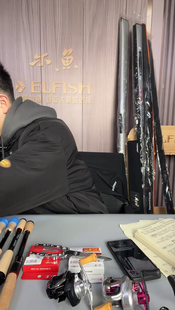 1.98m碳素尔鱼倚天剑C661MH+