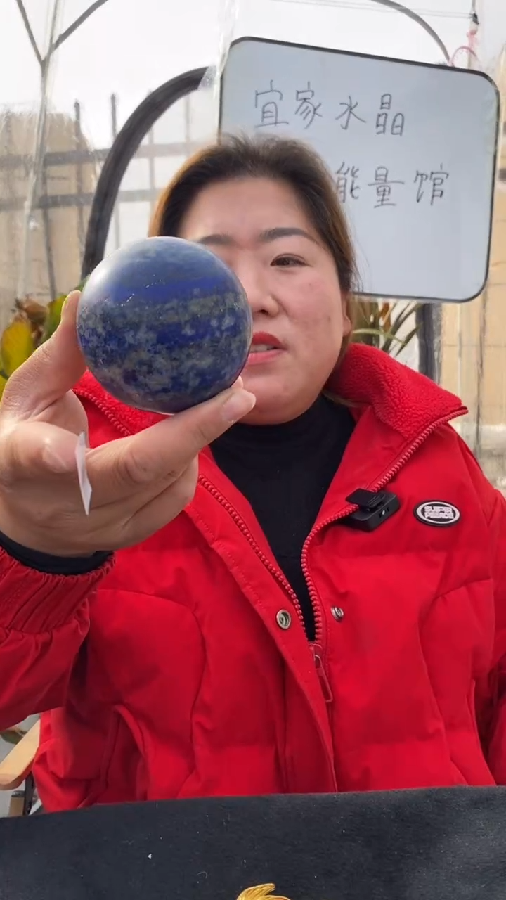 【闪购商品】青金石球未镶嵌青金石球DD697