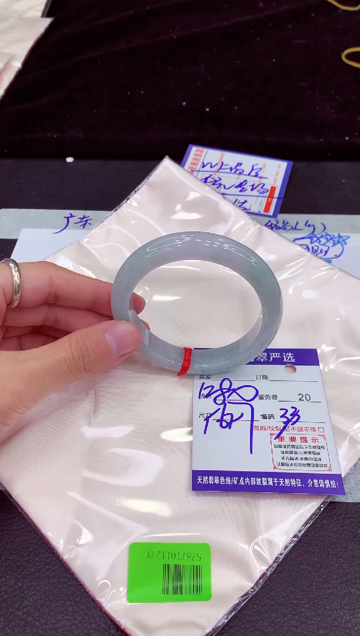 未镶嵌手镯翡翠111111111111111