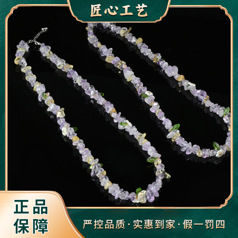 【天宝珠宝】SL2912-精美时尚紫罗岚水晶颈饰-多样性只发一件