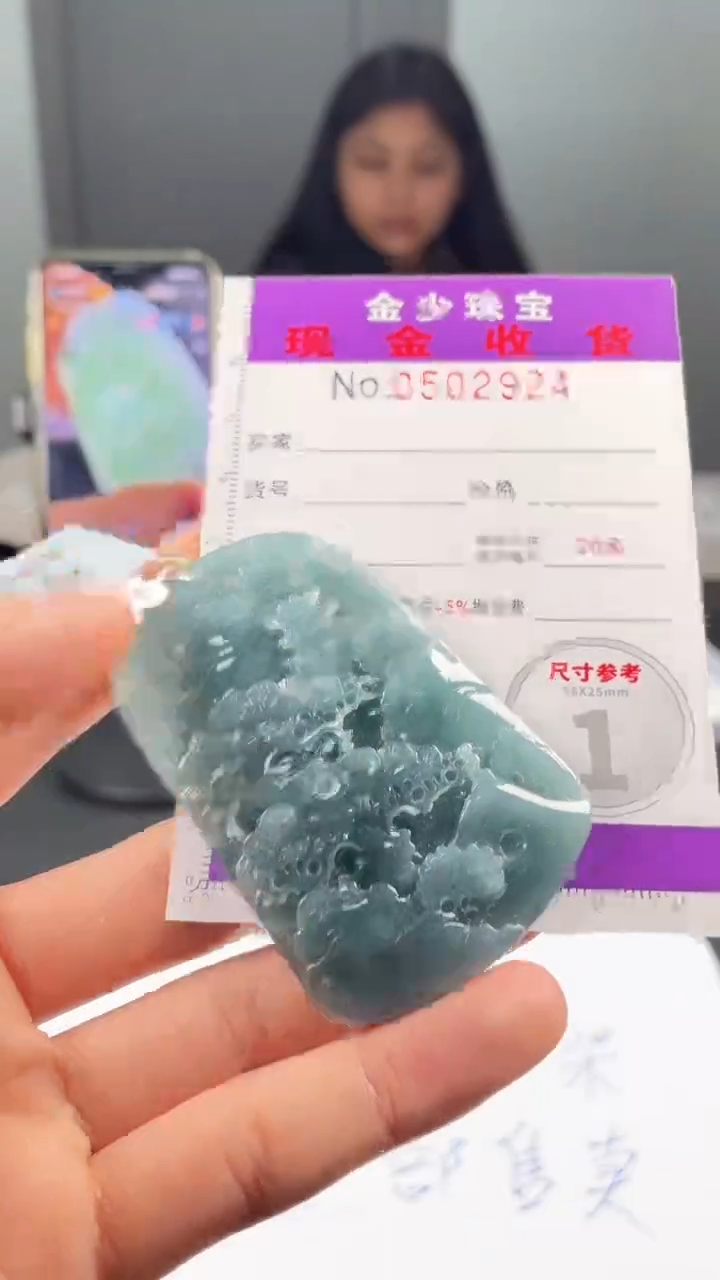 【闪购商品】定制翡翠未镶嵌毛货定制