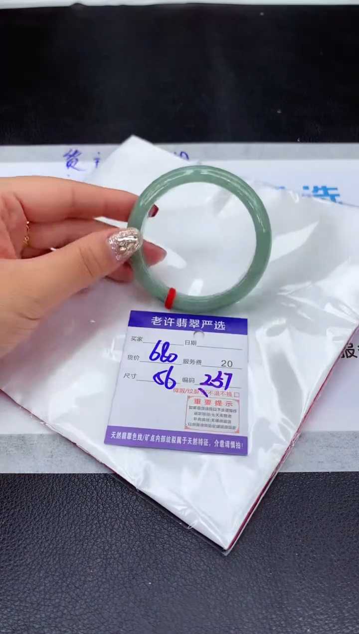 【闪购商品】翡翠手镯未镶嵌11111111111