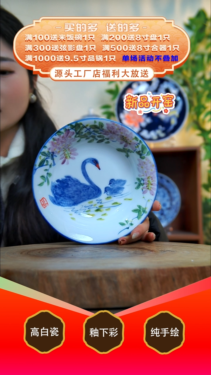其他白泥人****明景德镇手工手绘陶瓷【食品级】