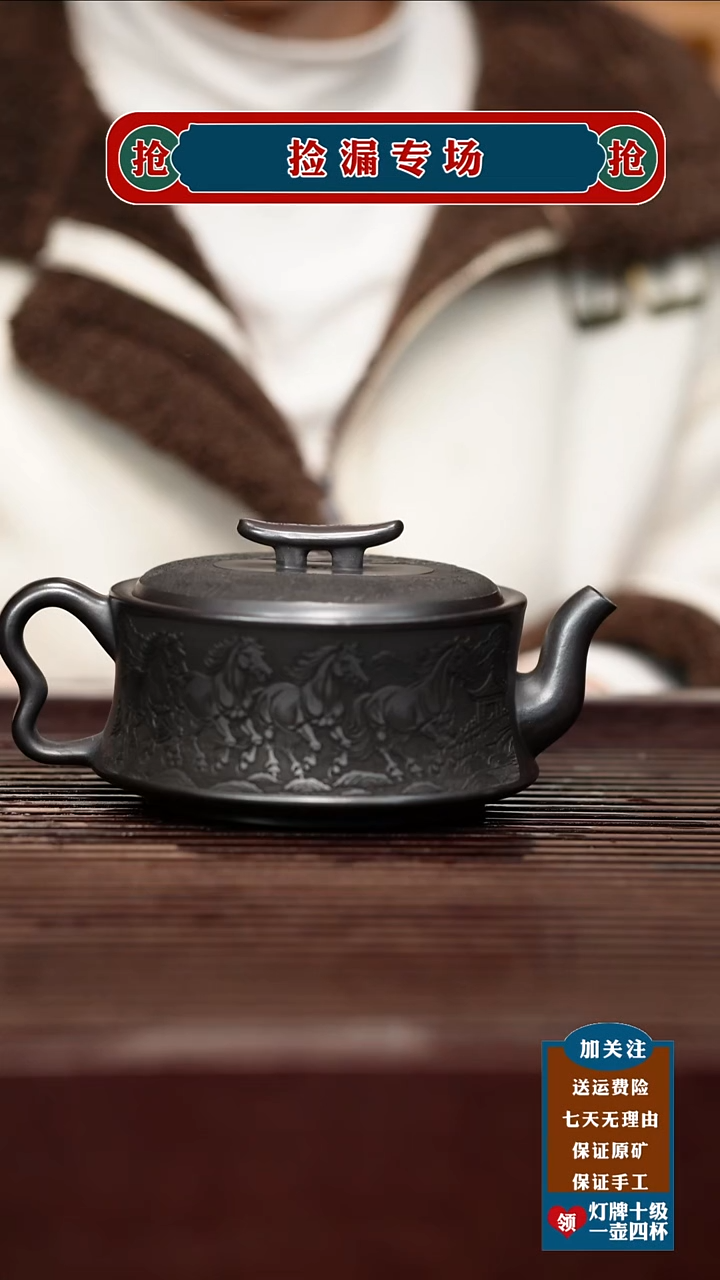 茶壶紫砂宜兴原矿紫砂茶壶