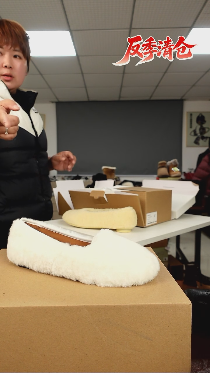 羊毛豆豆鞋白色37码 捡漏    