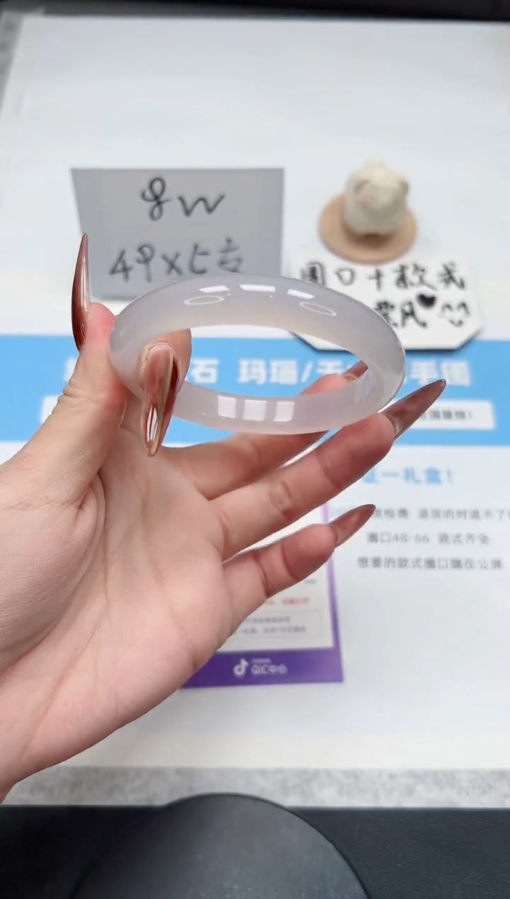 【闪购商品】玛瑙/玉髓手镯未镶嵌313/58.5荔枝