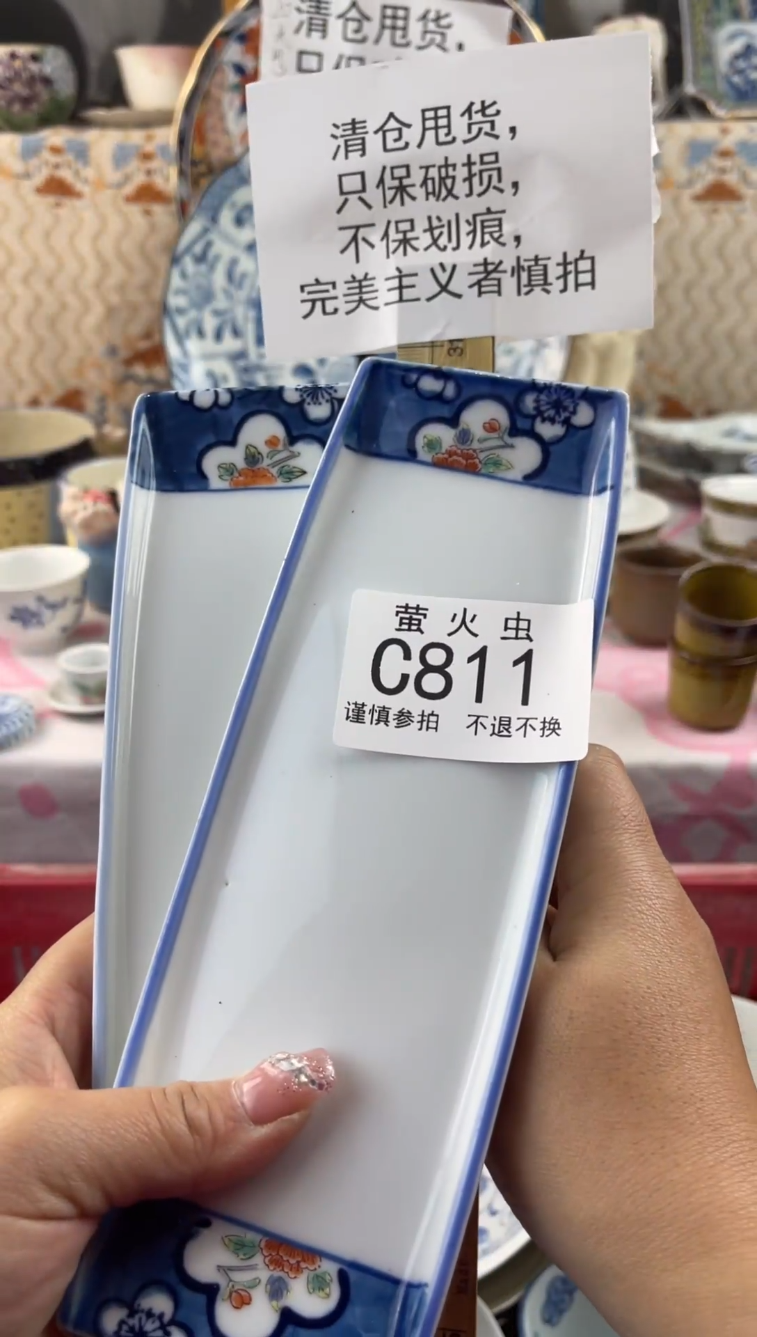 其他小*CCCCCCCCCC811