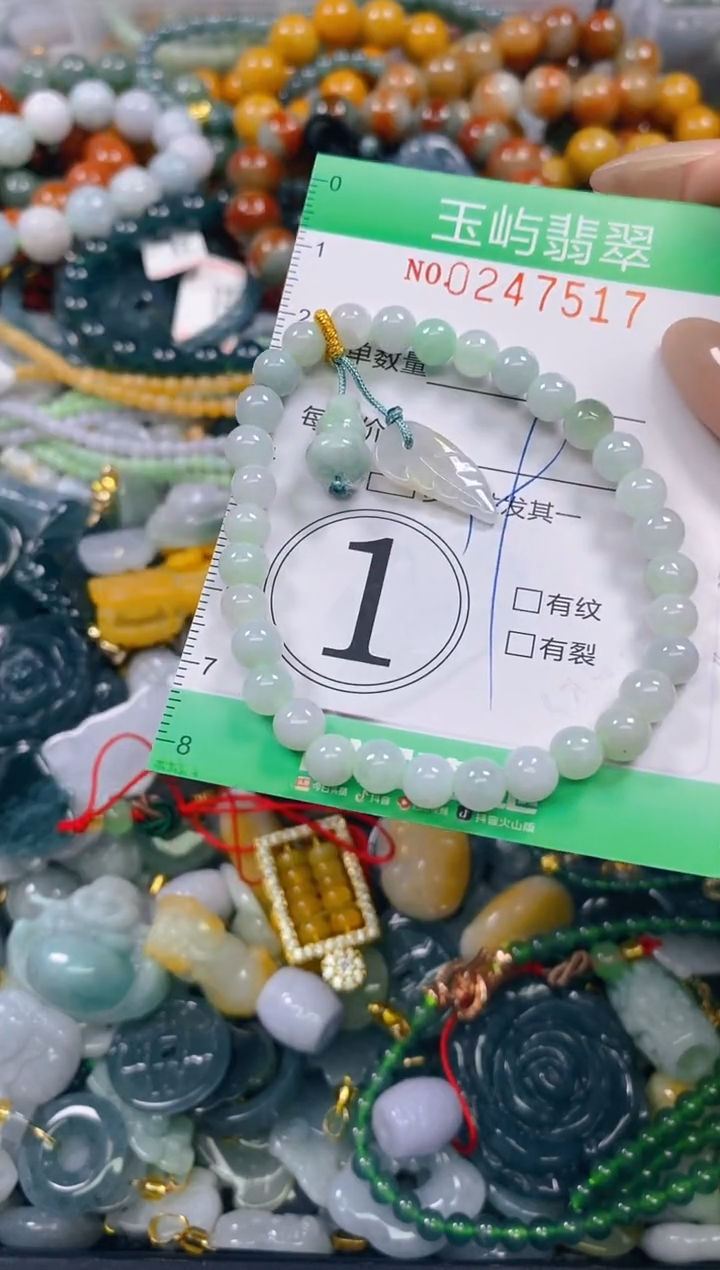 颈饰未镶嵌翡翠闪购0247517