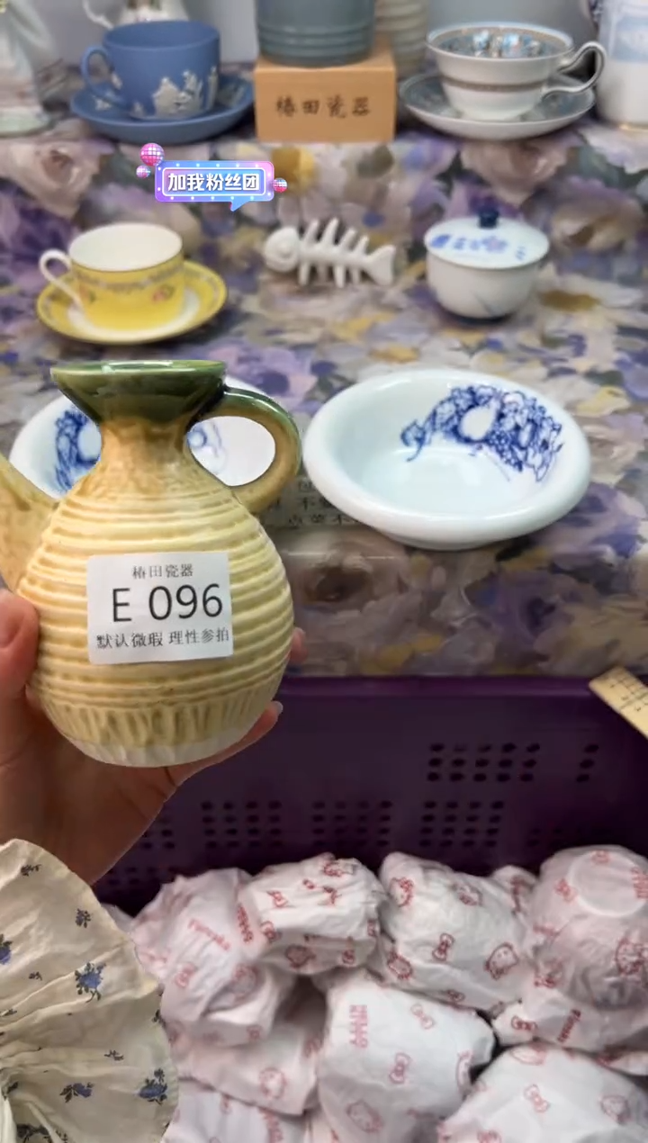瓷片金*灿瓷片瓷片          E 096