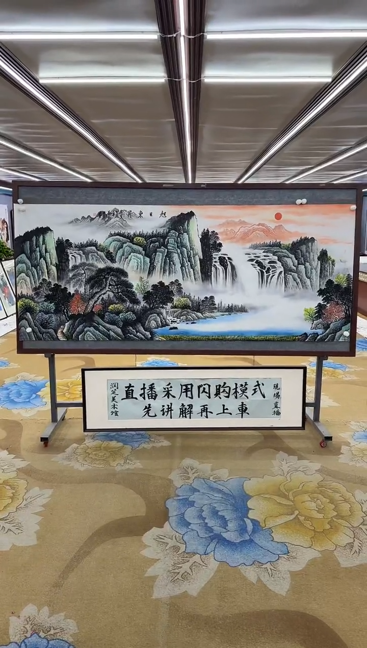【闪购商品】书法绘画Y-邵明义-小八尺-山水国画