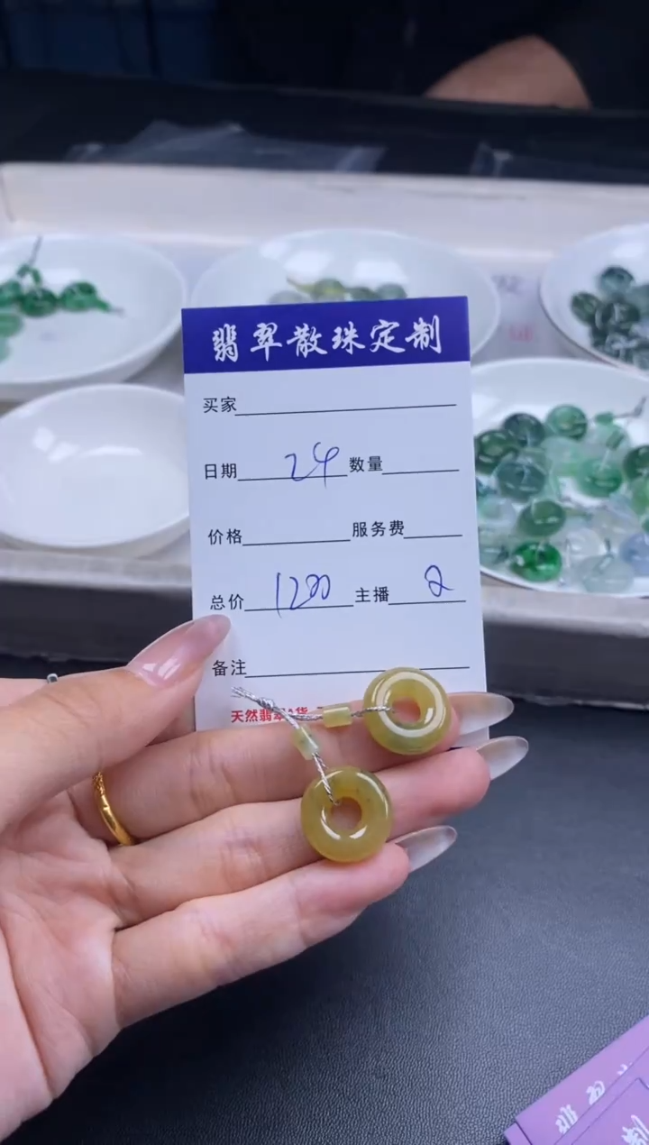 颈饰未镶嵌翡翠贞城散珠批发DIY编制多样性发货