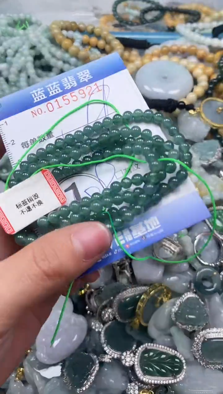 【闪购商品】翡翠颈饰未镶嵌闪购0155921