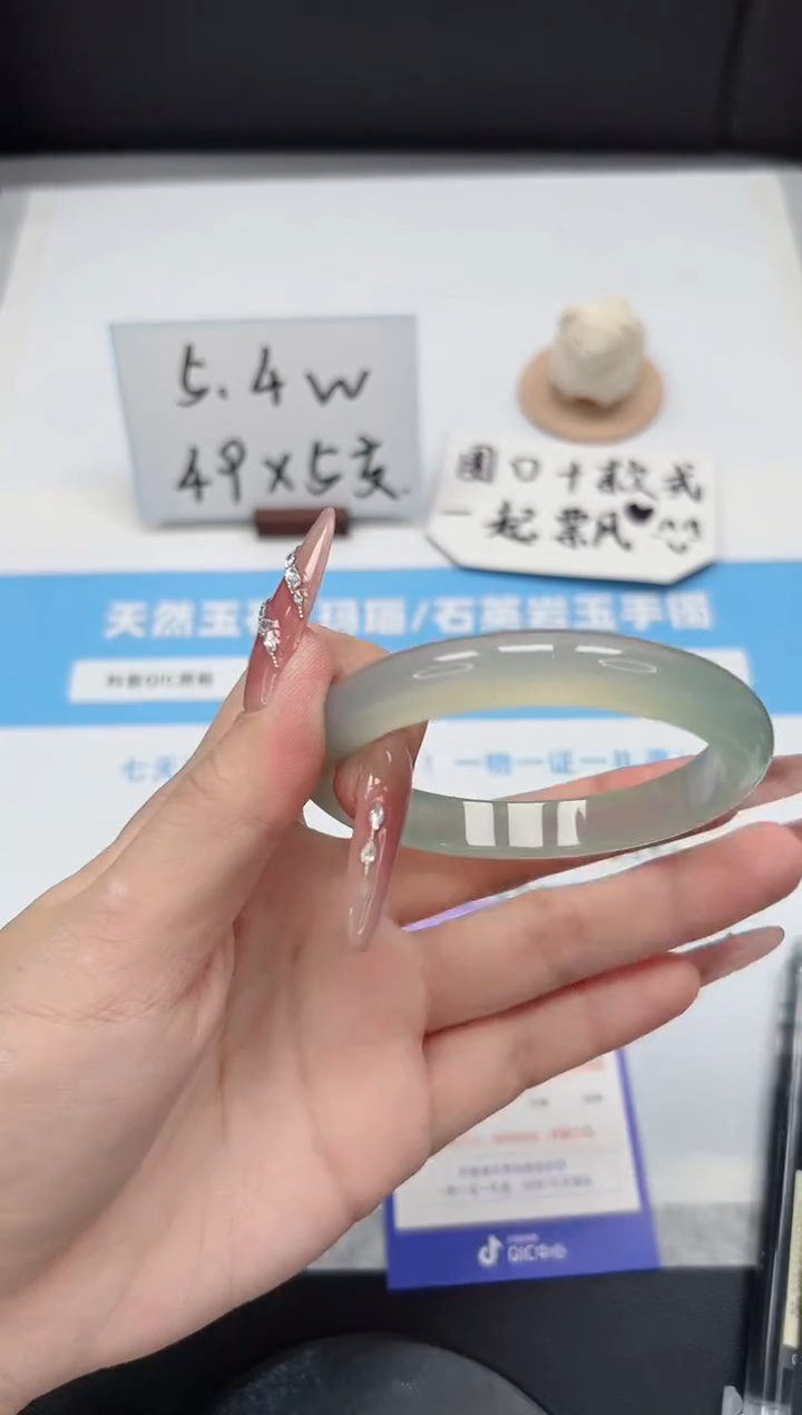 【闪购商品】石英质玉手镯未镶嵌244/58.8晴水