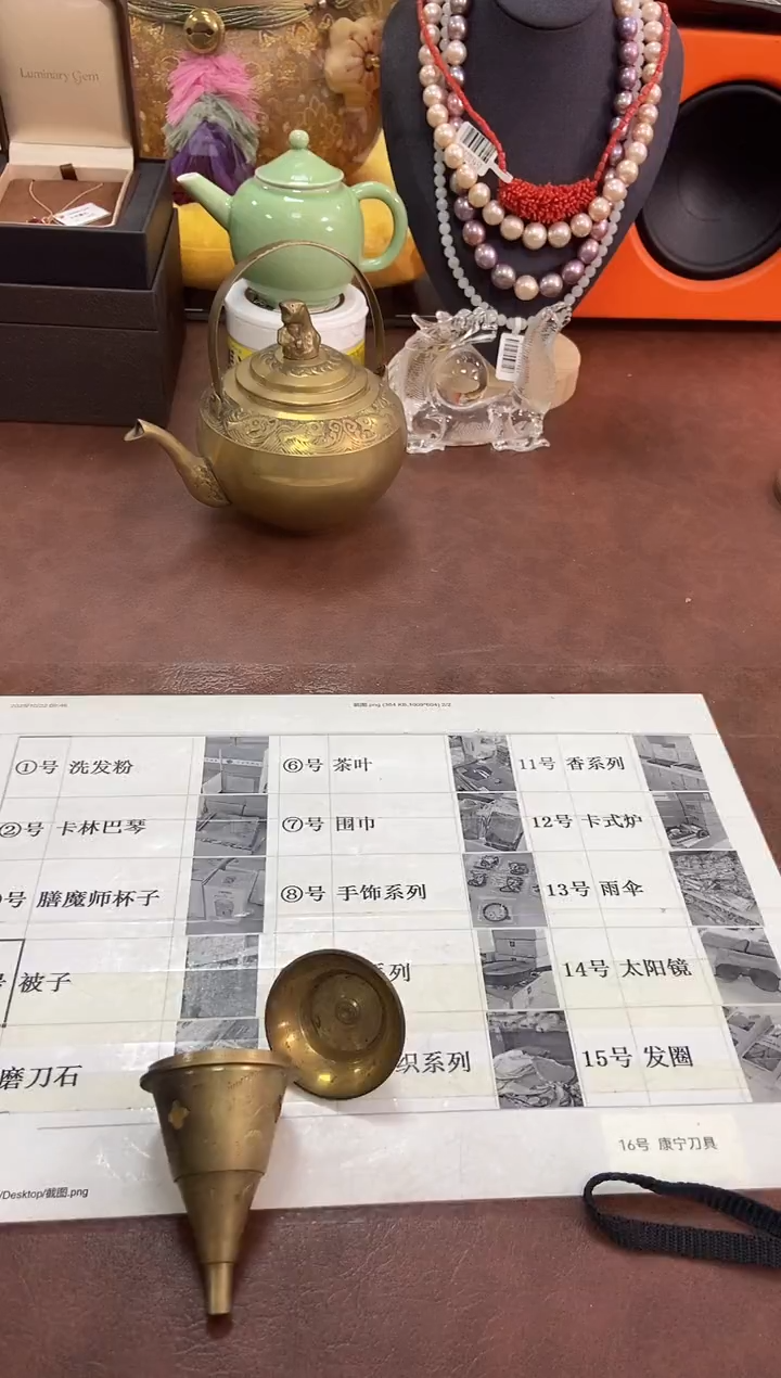 瓷片@****@489养器轩欢迎您