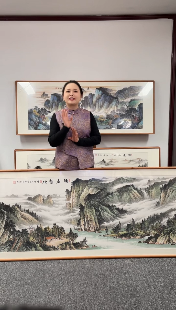 【闪购商品】国画福居宝地210*80刘佳林老师