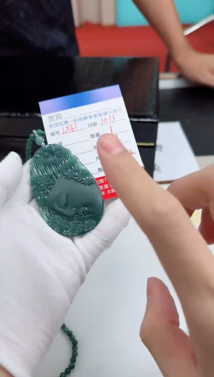 未镶嵌定制翡翠LX61翡翠吊坠带珠链-多样性发其一