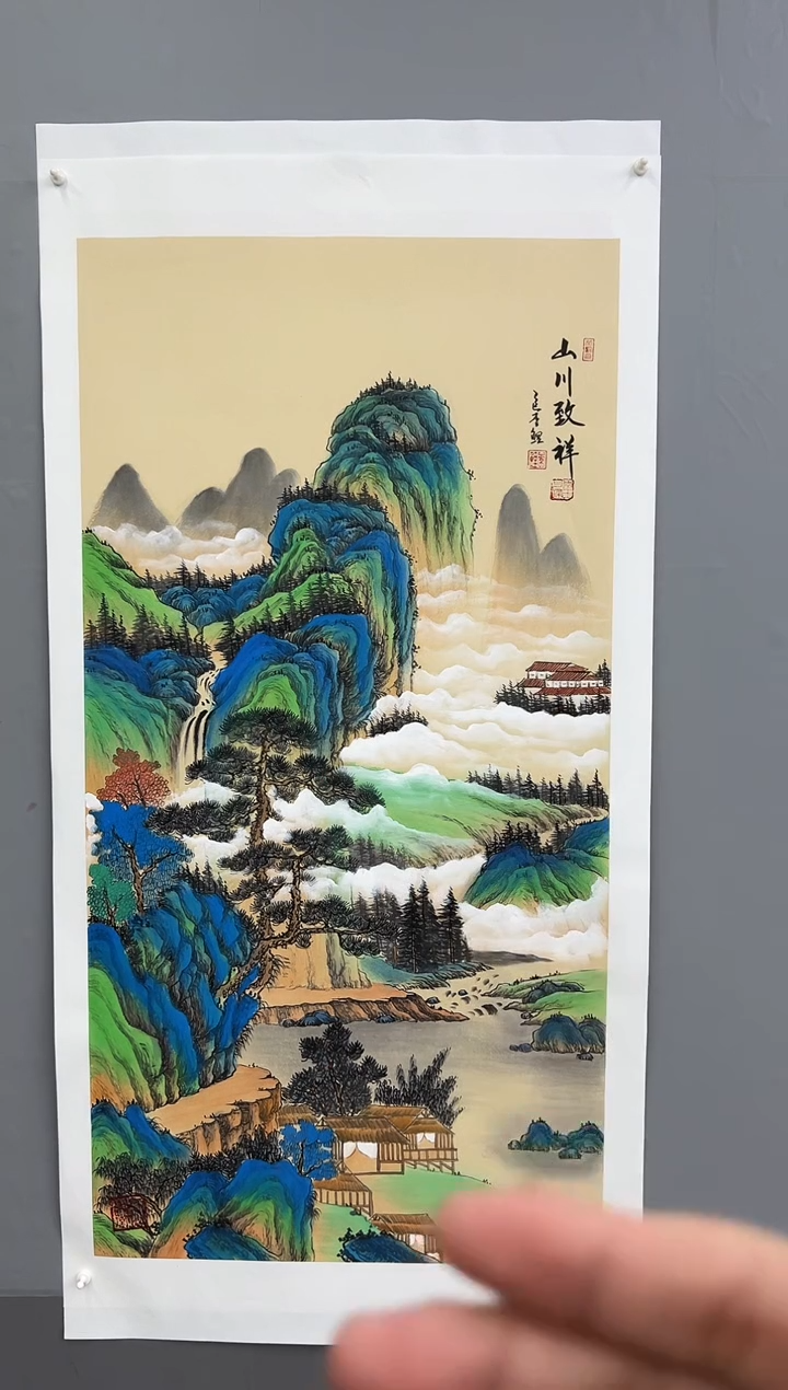 国画锦煌专属/李鲤手绘/山川致祥/画芯136*68四尺整张