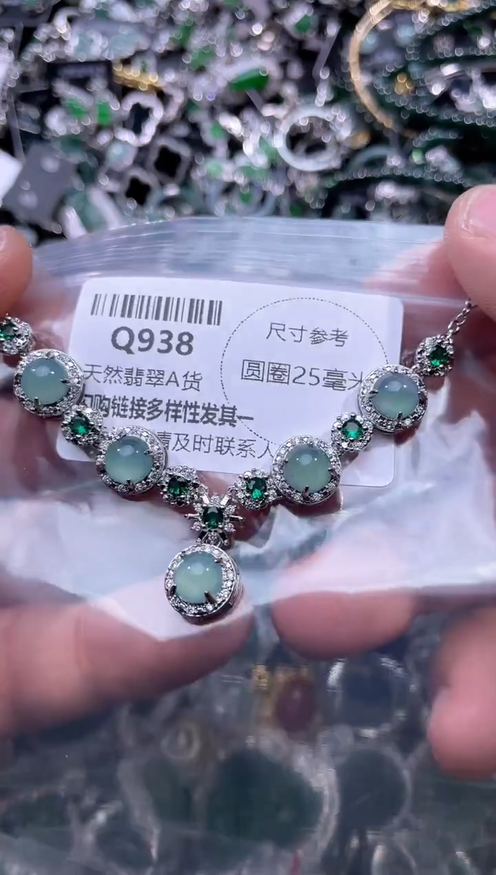 【闪购商品】翡翠颈饰未镶嵌Q938套链