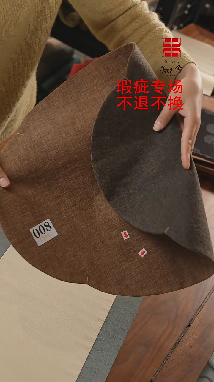 【闪购商品】43-50干泡008、、、、、、、、、、