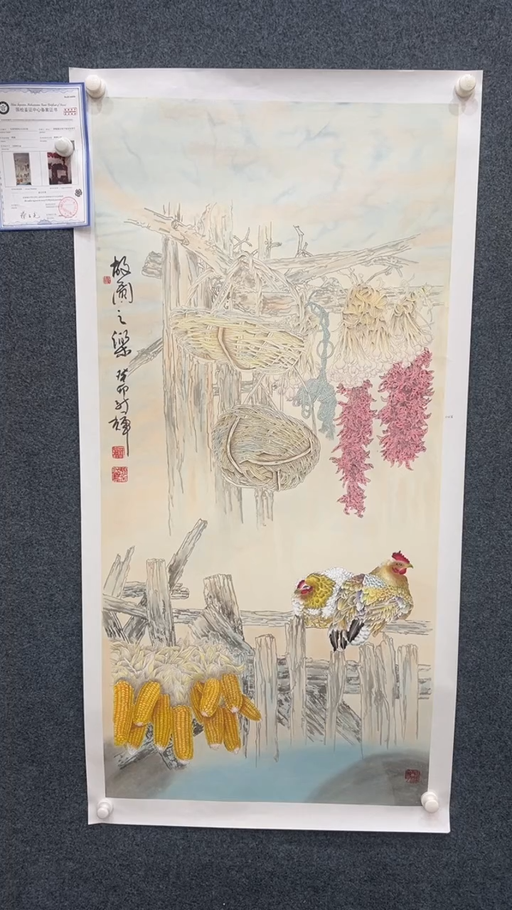 【闪购商品】国画2.6展馆-颜新辉四尺-公鸡08