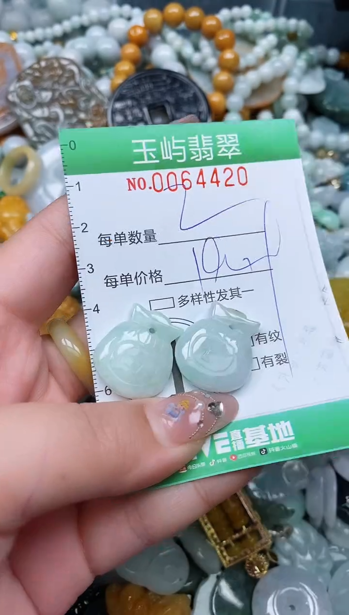 【闪购商品】翡翠颈饰未镶嵌闪购0064420