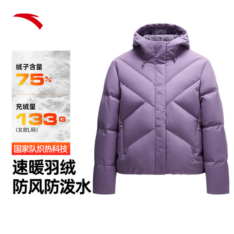 ANTA/安踏冬季加厚女子羽绒服短款连帽保暖休闲羽绒服/162517912S