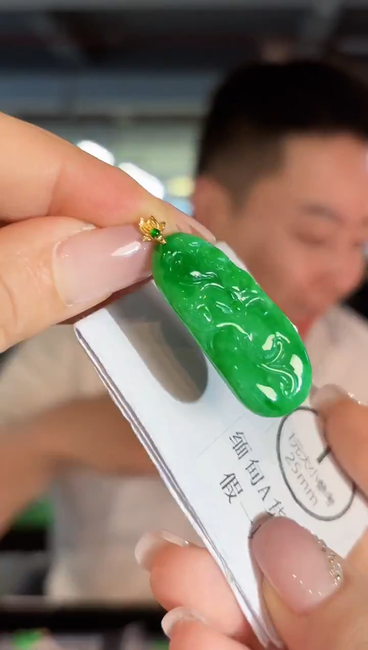 吊坠(不含链)18K金镶嵌翡翠 缅甸A货/支持复检/一件