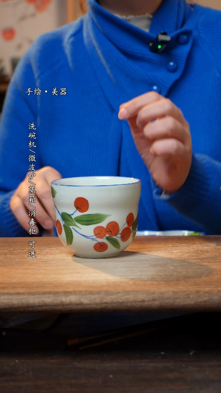 【闪购商品】陶瓷杯