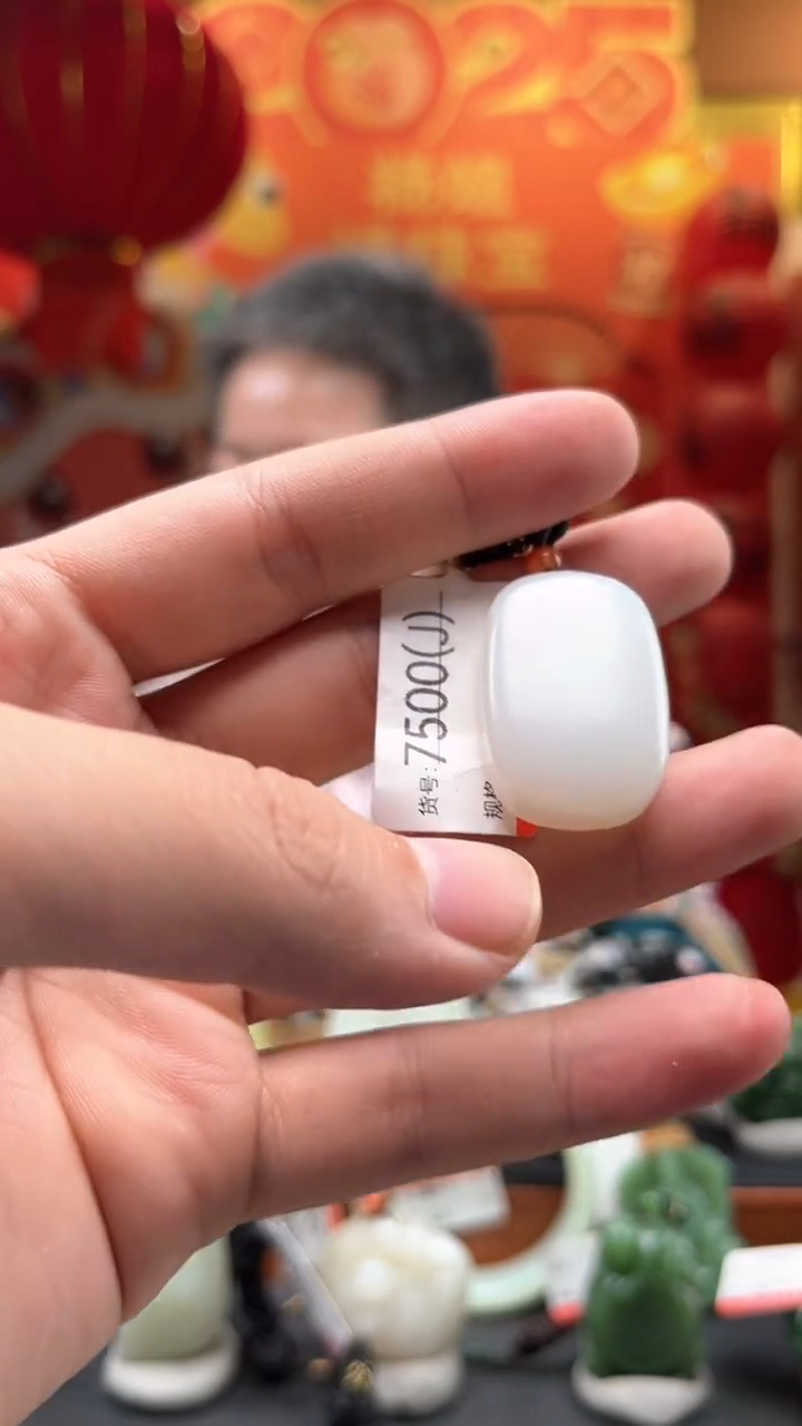 【闪购商品】和田玉吊坠未镶嵌J