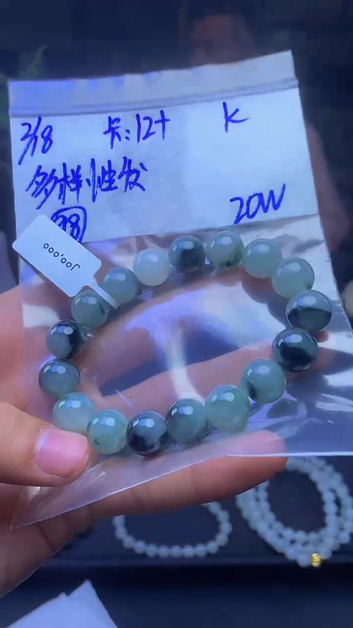 【闪购商品】定制翡翠未镶嵌多样性发货