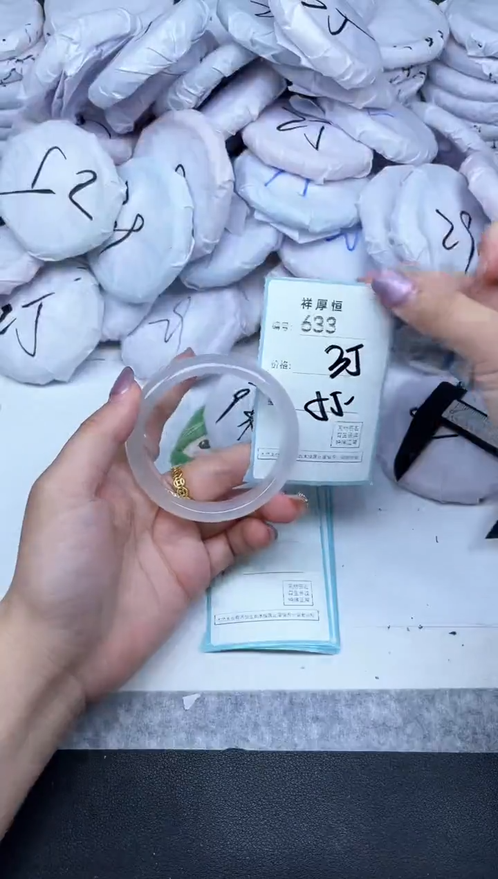 玛瑙/玉髓手镯未镶嵌633