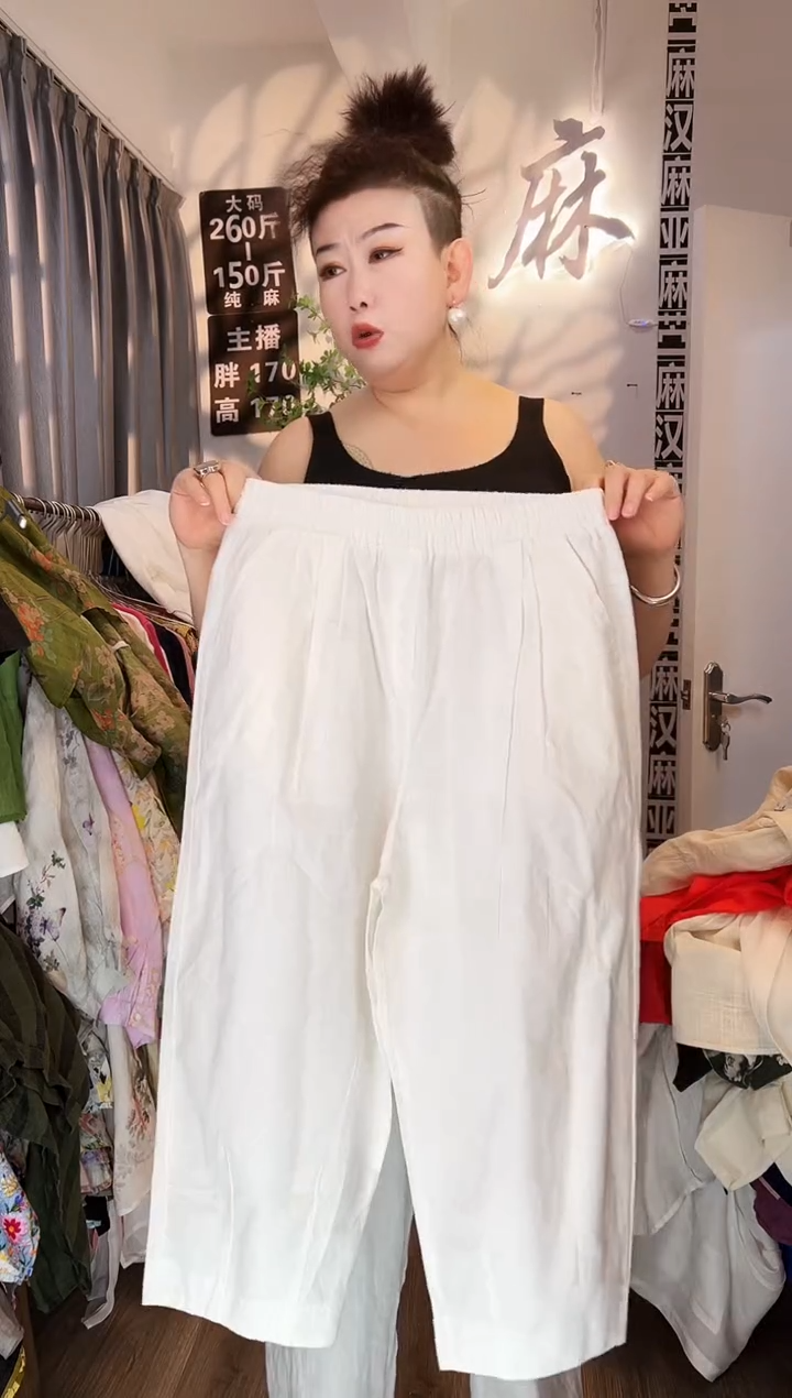 亚麻汉麻苎麻大码女装。