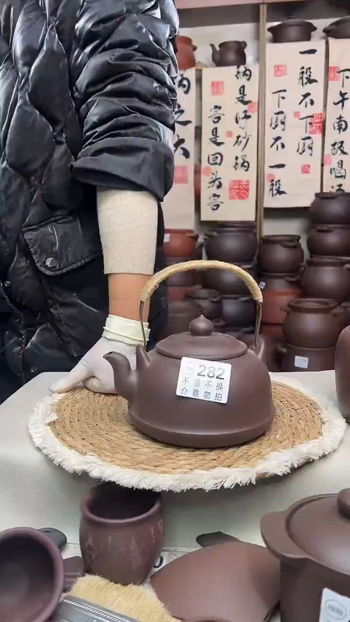 宜兴紫砂微瑕煮水壶1100CC，282