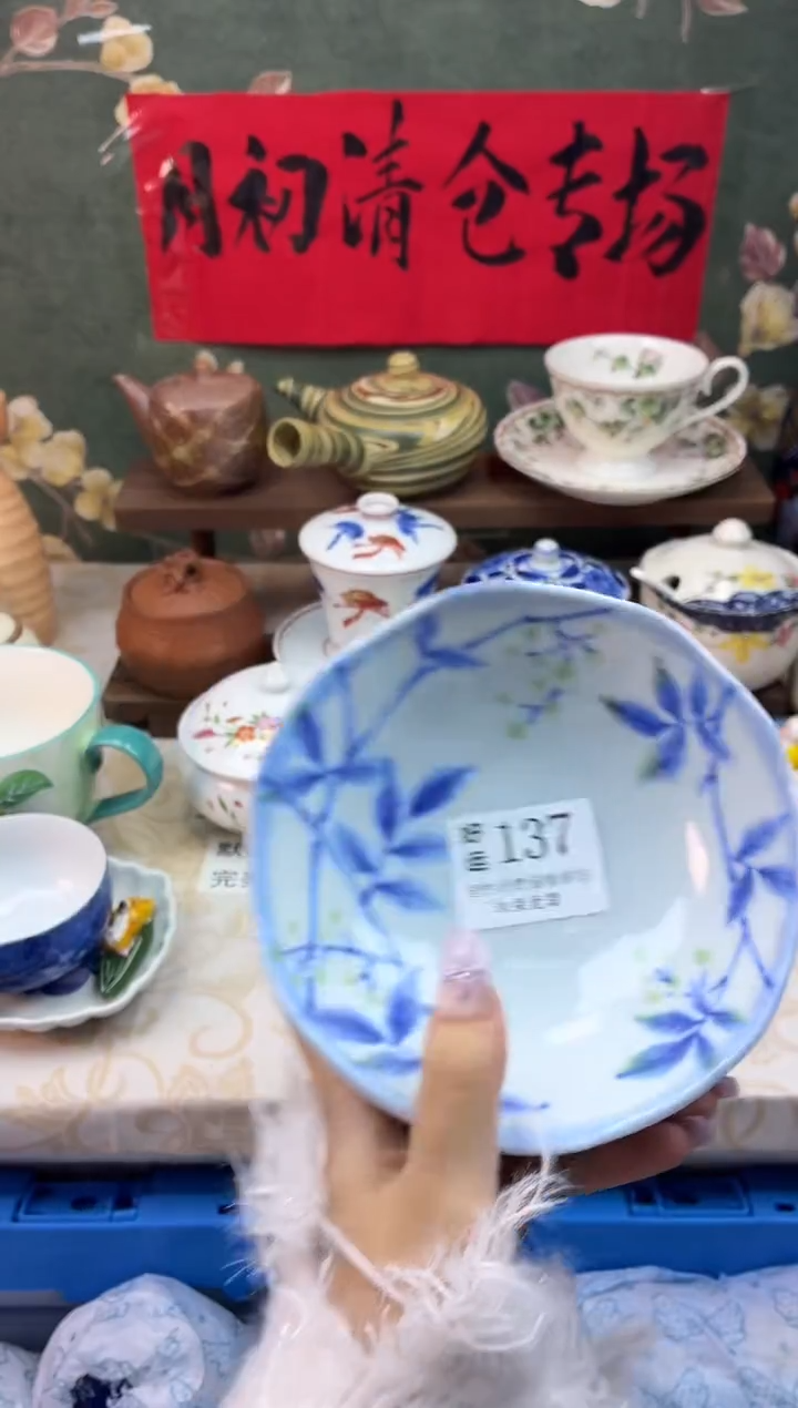 瓷片P****?好运A137