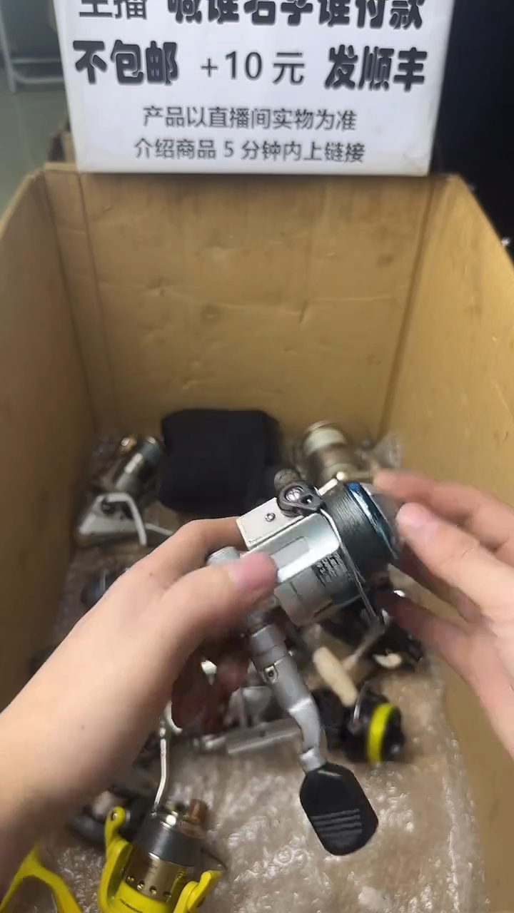 忽****知微瑕钓鱼轮，直播间讲解为准，看清楚再拍，如有拆卸不退换